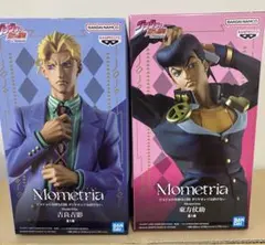 Mometria ジョジョの奇妙な冒険 フィギュア2体セット 吉良 仗助