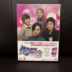 舞台版「イタズラなKiss 卒業編」 - メルカリ