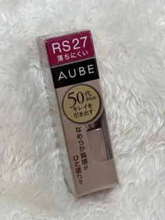 新品 花王 オーブ なめらか質感 ひと塗りルージュ RS22 AUBE - メルカリ