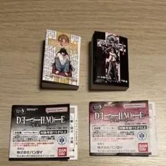 デスノート 豆ガチャ本 1.2巻 セット