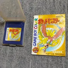 ポケットモンスター 金 ゲームボーイ＆カラー共通 説明書付き
