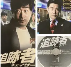 韓国ドラマ「追跡者・チェイサー…추적자」レンタルDVD