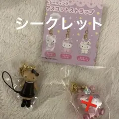 ハローキティ　トレーディングマスコットストラップ
