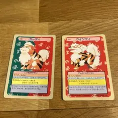 トップサン ポケモンカード ウインディ 059 - メルカリ