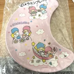 【匿名配送】未開封 キキララ　一番くじ　メラミンプレート