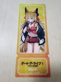 Item thumbnail for item e43532fc-90fa-4c32-a609-8c2315786bde