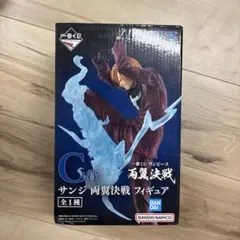 一番くじ ワンピース 両翼決戦 C賞 サンジ フィギュア