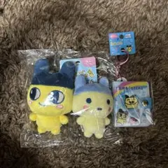 たまごっち まめっち ぬいぐるみ キーホルダー