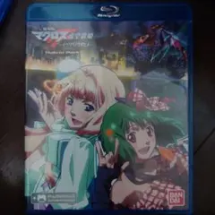 劇場版マクロスF〜イツワリノウタヒメ〜 Hybrid Pack