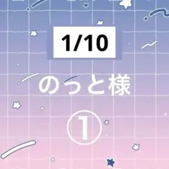 2セット　　　　SALE 8／コラージュ素材　セット　おすそ分け　シール　紙素材