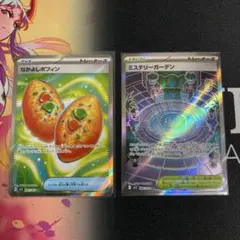 ポケモンカード トレーナーカード セット