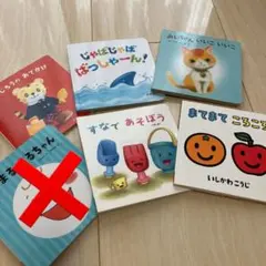 絵本　こどもちゃれんじ　ベネッセ