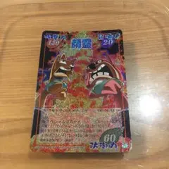 2026年最新】超占事略決 カードの人気アイテム - メルカリ