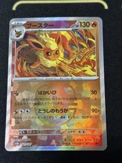 ポケモンカード　ブラッキーマスターボールミラーsv8a 091/187 PSA10】 ブラッキー (マスターボールミラー) {092/187} [SV8a/テラス