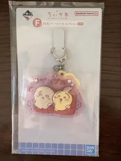 Item thumbnail for item 1a07d394-5b0b-4e0a-97c1-d90c634a5304