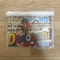 HiHi Jets Dooooon!春祭り ステッカーセット(PVCポーチ付き)