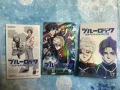 劇場版ブルーロック エピソード凪 ホログラムカード 3種セット アニメイト非売品