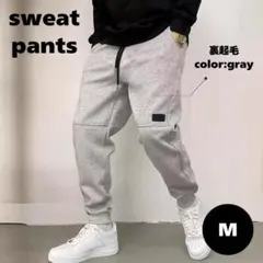 裏起毛　ジョガーパンツ スウェット メンズ レディース 秋冬　防寒　グレー　M