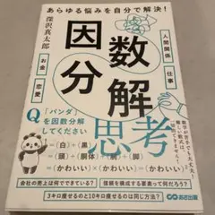 Item thumbnail for item 549ff55a-4707-449f-98f2-db7dc7e301d5