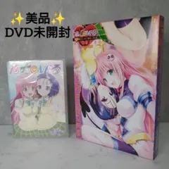 2026年最新】とらぶるくろにくる アニメDVD同梱版の人気アイテム