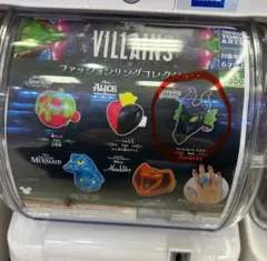 VILLAINS ファッションリングコレクション マレフィセント