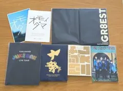 SUPER EIGHT パンフレット等　関ジャニ∞