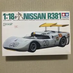 2026年最新】nissan r381の人気アイテム - メルカリ