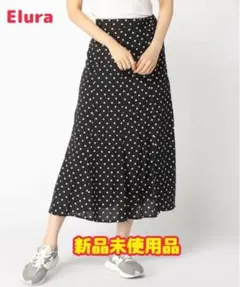 Elura エルーラ ドット柄 ロングスカート ブラック 新品未使用