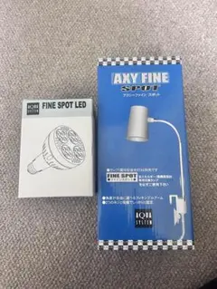 アクアシステム FINE SPOT LED 35W 本体 - メルカリ