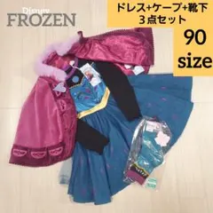 新品◇ディズニー Littc アナ雪 エルサ なりきり ワンピース ケープ 90