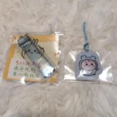 ちいかわ　ベイビー　Baby　ぷっくりキーホルダー ☆ 古本屋