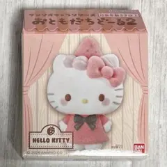 2026年最新】キティ いちご ぬいぐるみの人気アイテム - メルカリ