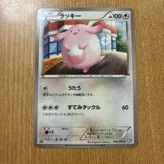 ラッキー ◇ 拡張パック第4弾 闇、そして光へ… - メルカリ