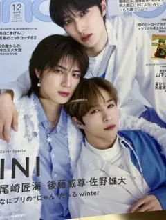 Item thumbnail for item 2973f33c-193c-4f21-a2bb-3548e9d08f87