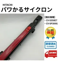 2026年最新】cv-sp300gの人気アイテム - メルカリ