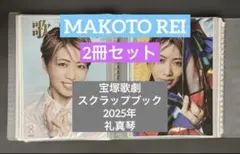 Item thumbnail for item 53e8c3ac-bb41-4d12-ad04-89608cfbe130