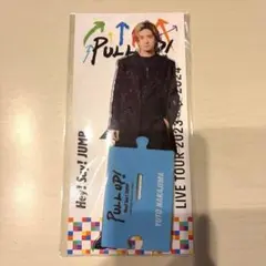 2026年最新】PULL up アクスタの人気アイテム - メルカリ