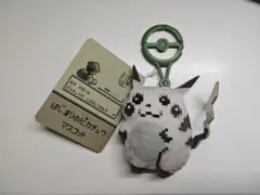 マスコット はじまりのピカチュウ