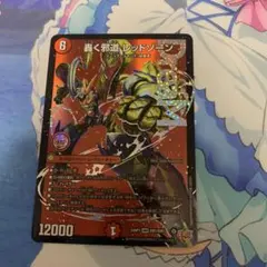 ピクミン様 リクエスト 2点 まとめ商品