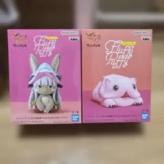 メイドインアビス　烈日の黄金郷　フィギュア　セット