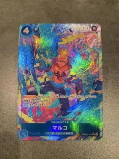 ワンピースカード （マルコ）