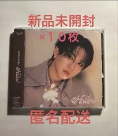 StrayKids Hollow FC盤 新品未開封 チャンビン盤 10枚セット