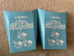 パクパク酵母くん　2箱 Amazon | パクパク酵母くん 31袋入り サプリメント 毎日笑顔 箱なし