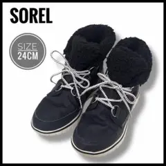 SOREL　ブーツ　ボア　コージーカーニバル　ブラック　防寒ブーツ　24cm
