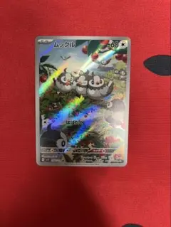ポケモンカード マメパト AR SV11B ブラックボルト 153/086 - メルカリ