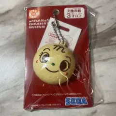アンパンマンミュージアム　ジャムおじさんのパン工場　キーホルダー　メロンパンナ