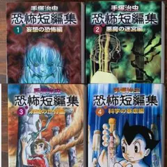 chrn様 リクエスト 2点 まとめ商品