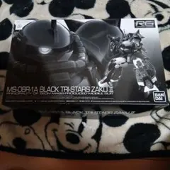 RG 1/144 MS-06R-1A 黒い三連星専用ザクII