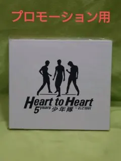 2026年最新】少年隊の人気アイテム - メルカリ