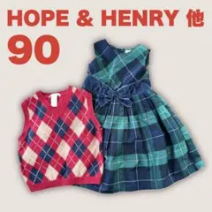 アーガイル柄 ニットベスト チェック柄 ワンピース 男女双子 90 フォーマル